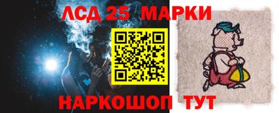 MESCALINE Балаково