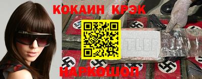 MESCALINE Балаково