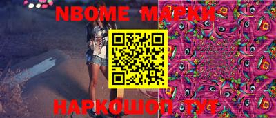 гашишное масло Балахна