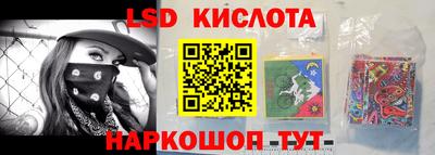 гашишное масло Балахна