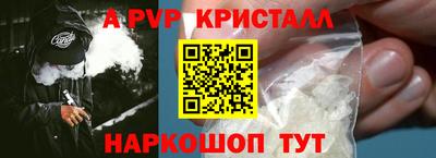 скорость mdpv Балашиха