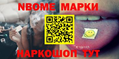 MESCALINE Балаково