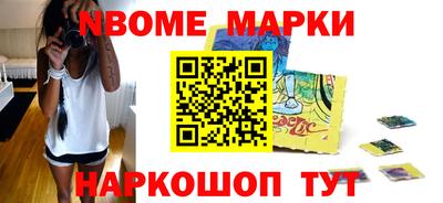 синтетический гашиш Волжск