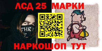 гашик Волгодонск