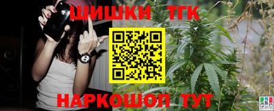 гашишное масло Балахна