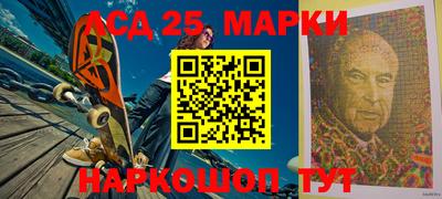 синтетический гашиш Волжск