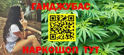 гашишное масло Балахна