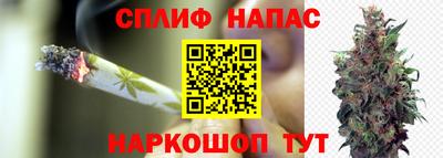 MESCALINE Балаково