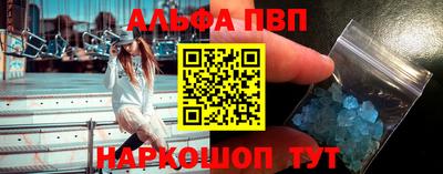 гашик Волгодонск