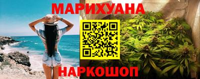 синтетический гашиш Волжск