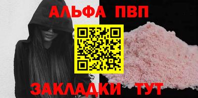 гашик Волгодонск