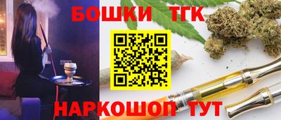 синтетический гашиш Волжск