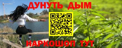 гашишное масло Балахна