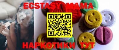гашик Волгодонск