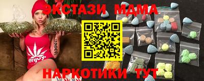 синтетический гашиш Волжск
