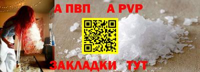 гашик Волгодонск