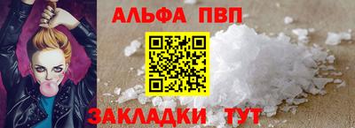 синтетический гашиш Волжск