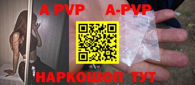 синтетический гашиш Волжск