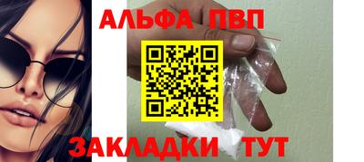 а пвп мука Волжский