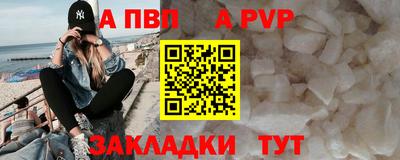 синтетический гашиш Волжск