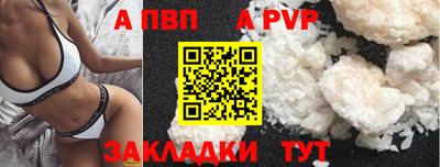 синтетический гашиш Волжск