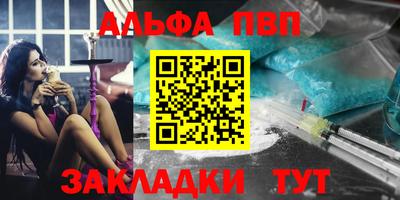 гашишное масло Балахна