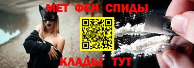 MESCALINE Балаково