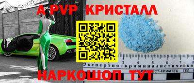 синтетический гашиш Волжск