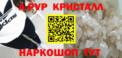 а пвп мука Волжский