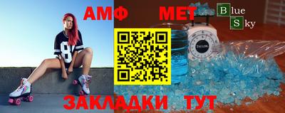 MESCALINE Балаково