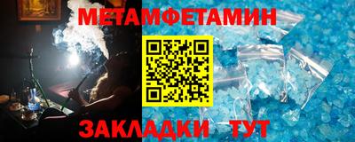 а пвп мука Волжский