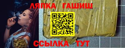 гашишное масло Балахна