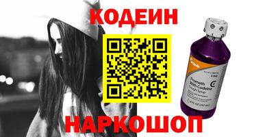 синтетический гашиш Волжск