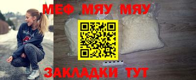 а пвп мука Волжский
