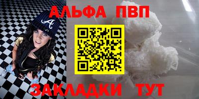 MESCALINE Балаково