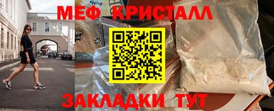 а пвп мука Волжский