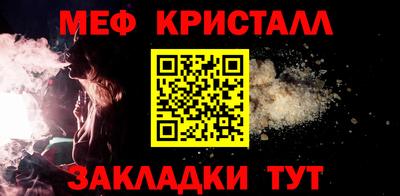 а пвп мука Волжский