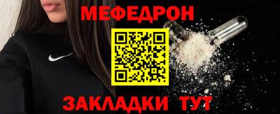 скорость mdpv Балашиха