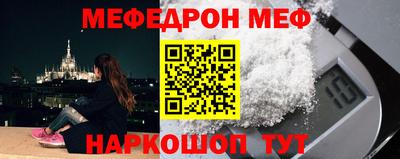 гашик Волгодонск