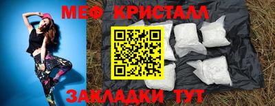 гашик Волгодонск