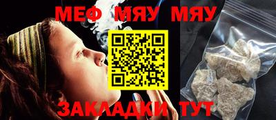 синтетический гашиш Волжск