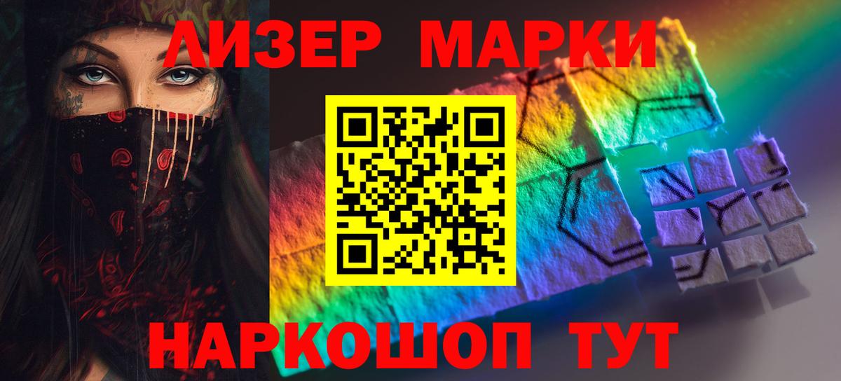 LSD-25 экстази кислота  Вход с VPN  ЛСД экстази кислота  Звенигород 