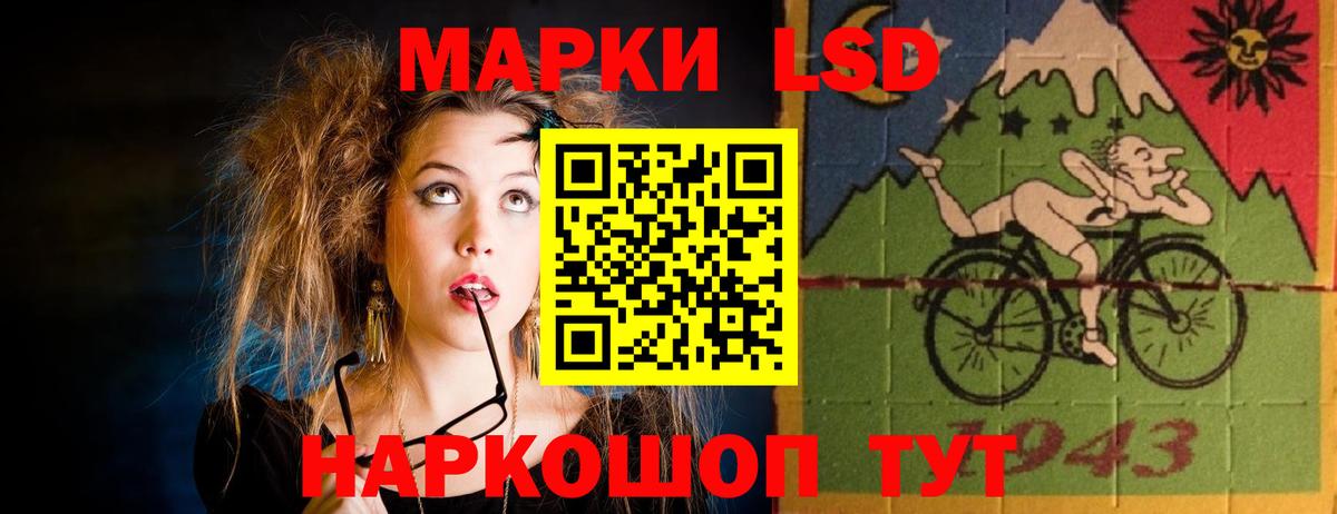 LSD-25 экстази кислота Звенигород