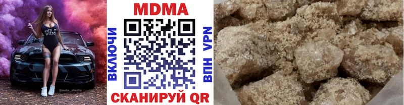 МДМА crystal Звенигород
