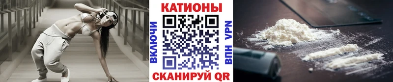 Мефедрон кристаллы Звенигород
