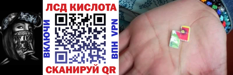 Наркотические марки 1500мкг  купить наркотики сайты  Звенигород 