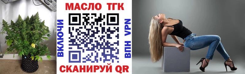 где продают   Звенигород  Дистиллят ТГК THC oil 