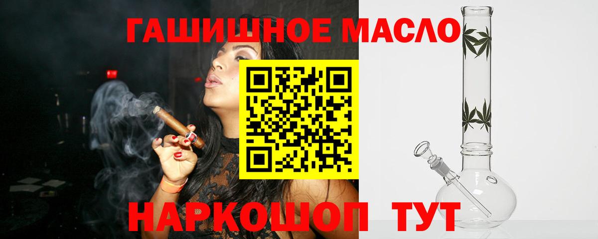 Меф мяу мяу Звенигород