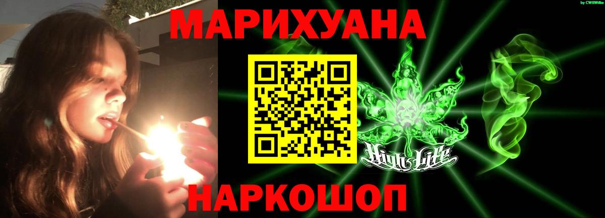 Канабис White Widow  Бошки марихуана ГИДРОПОН  Конопля конопля  Звенигород 